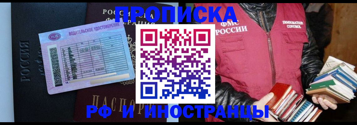 регистрация для дет. сада в Тимашёвске